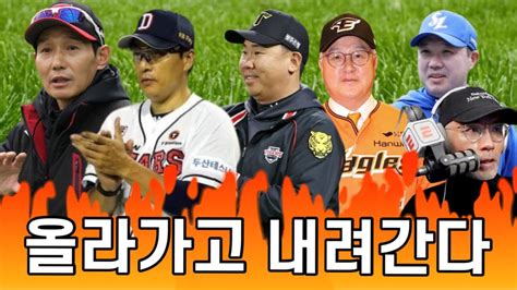 1위 Lg 엔스 다승 공동 1위 홍문 3출루 두산 투수 9명 출동 하위 타선 해결 송성문 5타점 후라도 2실점