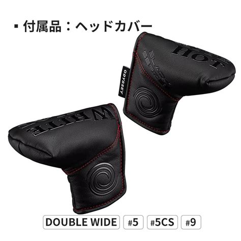 楽天市場あす楽対応ODYSSEY オデッセイ WHITE HOT BLACK ホワイト ホット ブラック FIVE CS パター STROKE LABシャフト レッドカラー