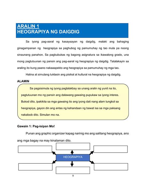 MODYUL I HEOGRAPIYA NG DAIGDIG GRADE 8 FIRST QUARTER PDF