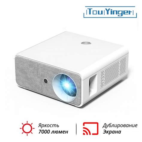 TouYinger - официальный магазин в России