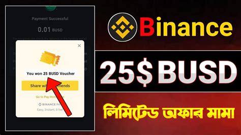 Binance New Offer Today Instant 25 BUSD Binance New Offer