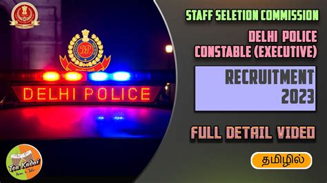 Don T Miss Out On 7500 Vacancies In SSC Delhi Police Constable