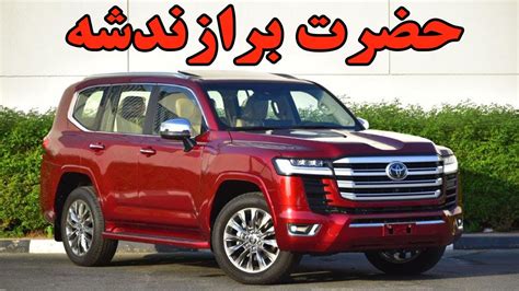 تویوتا لندکروز 2023 2022 Toyota Land Cruiser Lc300 Youtube