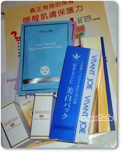 2012 Fg美妝評鑑大賞之品牌體驗 Kiss Me不僅彩妝厲害，保養品也有一套 Angellulu部落格 Fashionguide