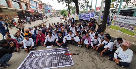 शिक्षक र डाक्टरपछि स्थानीय तहका कर्मचारी सडकमा तस्बिरहरू Nepal Press