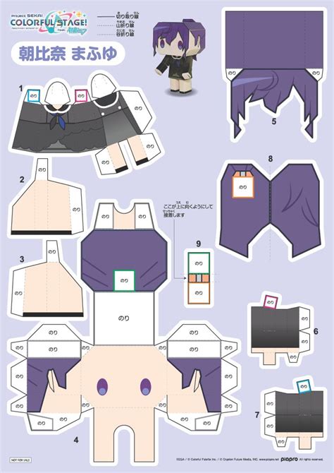 Paper Craft Special ｜ プロジェクトセカイ カラフルステージ！ Feat初音ミク Paper Doll