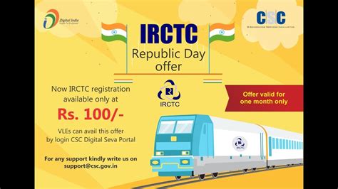 CSC IRCTC REGISTRATION FULL PROCESS 2020 SPECIAL OFFER NOW CSC IRCTC