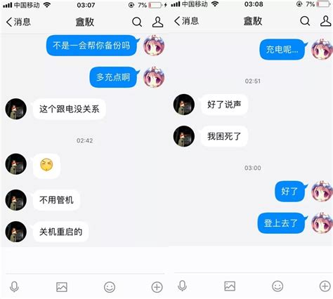 你在微信里被人骗过钱吗？套路狗