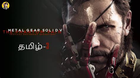 Metal Gear Solid V The Phantom Pain Live Noob Pie Metal