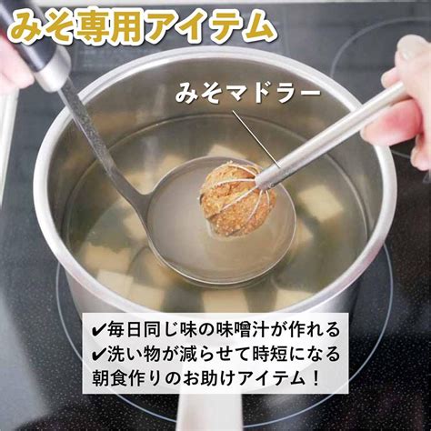 【便利な調理器具】おすすめ5選｜専用アイテムで料理がはかどる！ 商品レビュー記事 Kurasso（クラッソ）編集部