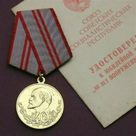 MÉDAILLE RUSSE SOVIÉTIQUE de l URSS 40 ans des forces armées de l URSS