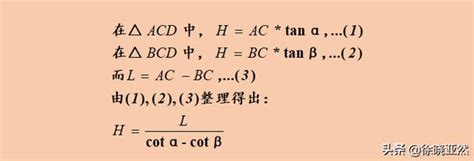 2200年前就測出地球周長，這位古希臘數學家有多牛 每日頭條