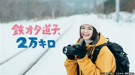 ネットもテレ東｜テレビ東京の人気番組動画を無料配信！