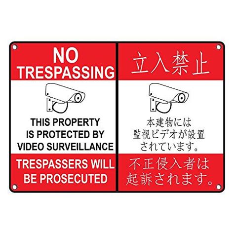 Weatherproof Plastic No Trespassing Video Surveillance Bilingual Sign With English And Japanese