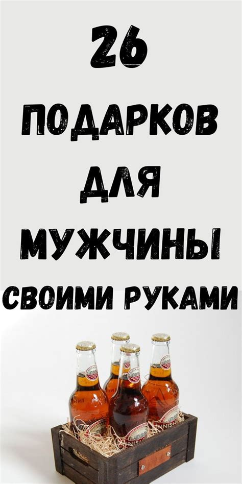 Хорошая еда | Хорошая еда, Подарки для парня, Блюда на завтрак