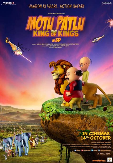 artstation motu patlu film