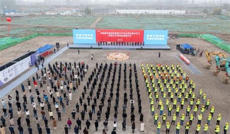 中国医药城四季度重大产业化项目开工暨默乐生物项目奠基仪式