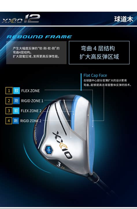 Xxio Xx10 Mp1200 高尔夫球杆男士套杆 Golf全套球杆日本进口易打远距 碳杆身 S硬度（3木8铁1推1包）【图片 价格 品牌 报价】 京东