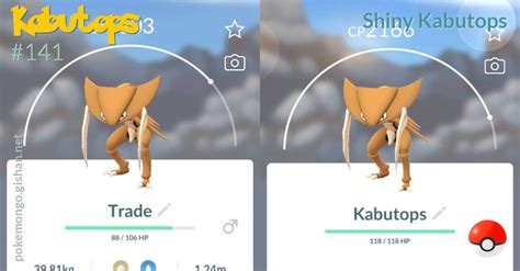 Shiny Kabutops - Pokemon Go