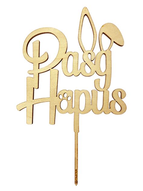 Pasg Hapus Ears Wooden Cake Topper