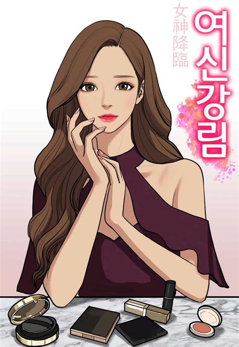True Beauty (Webtoon) - AnimOtaku