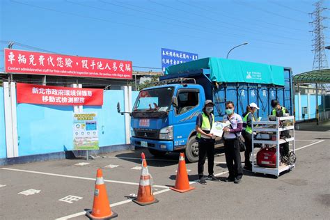 新北首創便利車主新措施 大型柴油車安全及排煙檢驗一次搞定 環保 Newtalk新聞