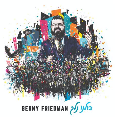 Benny Friedman בני פרידמן Charasho Lyrics Genius Lyrics