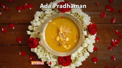 Ada Pradhaman Kerala Onam Sadya Payasam Recipe