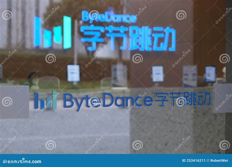 Close Up ByteDance Company Logo Editorial Photo - Image of brand, sign ...