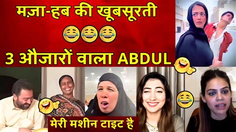 Maja Hab Ki Khubsurti Funny Molana Pakistani Public Reaction