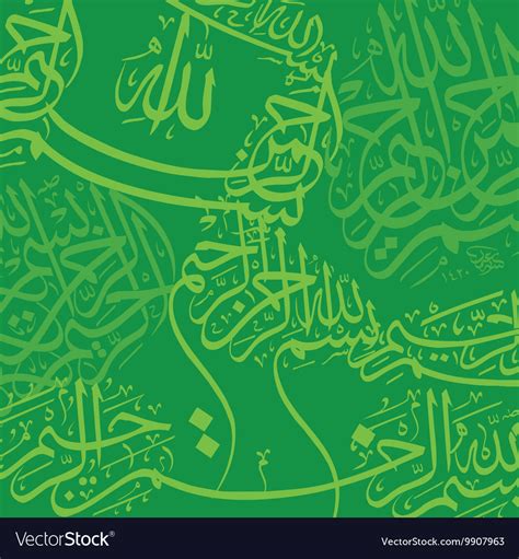 Islamic Art Calligraphy Background