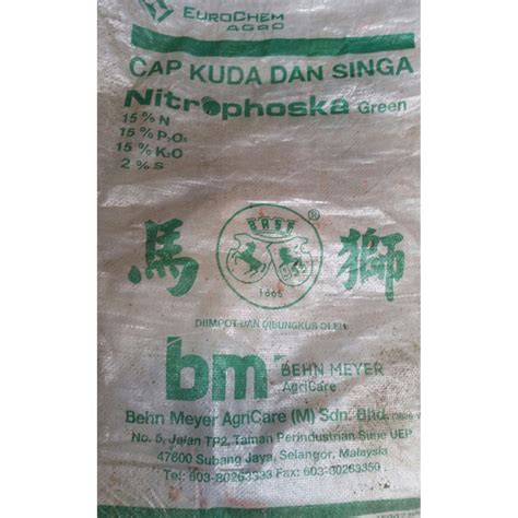 FERTILIZER NITROPHOSKA GREEN BEHN MEYER NPK 15 15 15 BAJA SUBUR CAP