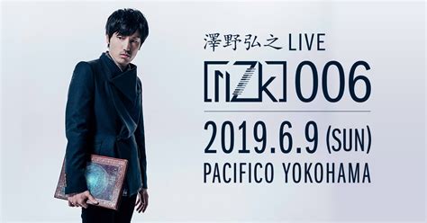 澤野弘之 Live [nzk]006