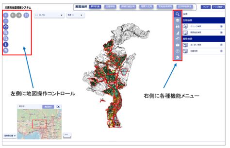 川西市地図情報システム操作マニュアル