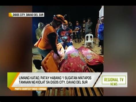 Regional Tv News Katao Patay Matapos Tamaan Ng Kidlat Youtube