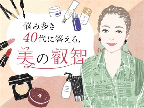 年齢が出るパーツ…首の頑固なシワを撃退する、異次元ケア｜齋藤薫さん「悩み多き40代に答える、美の叡智」vol 4 Magacol