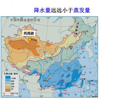 22 气候第二课时东西干湿差异显著 课件 2022 2023学年八年级地理上学期人教版共58张ppt21世纪教育网 二一教育