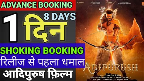 Adipurush Movie Overseas Advance Booking Report 1st Day Box Office