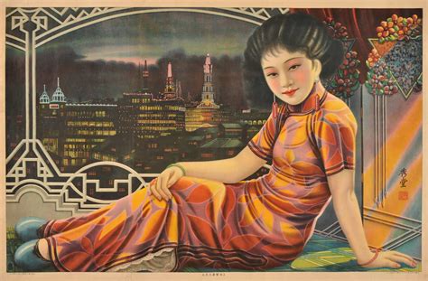 Vintage Shanghai Poster A Prosperous City That Never Sleeps 1930s