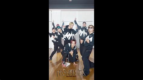 【ballistik Boyz】higher Ex Relay Dance Youtube