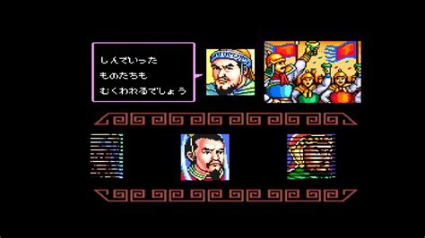 空手家おじさんが【sfc】スーパー三国志2を男性新君主でプレイ295 Youtube