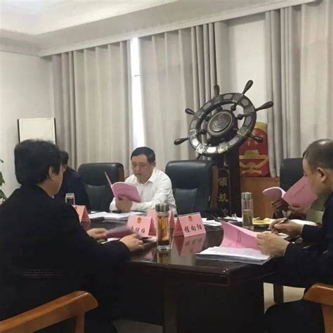 县人大常委会党组理论学习中心组学习会召开工作彭海燕中共中央