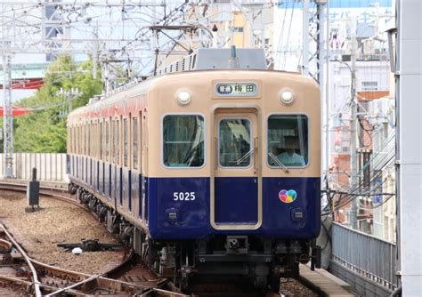 阪神電鉄 阪神5001形電車 5025 尼崎駅 阪神 鉄道フォト・写真 By たごさくさん レイルラボraillab