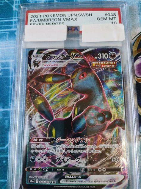 Umbreon VMAX RRR 048 069 Pokemon Card PSA 10 Japanese Eevee Heroes Gem