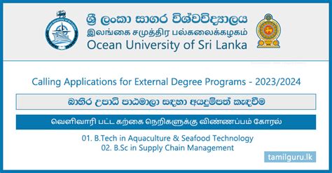 Ocean University Application 2023 For External Degree Programs