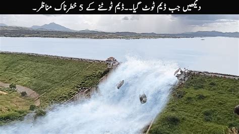 5 Massive Dam Failures Caught On Camera Top X Tv Youtube