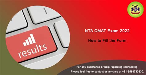 Nta Cmat Exam How To Fill The Form Bright Educational Services Tm