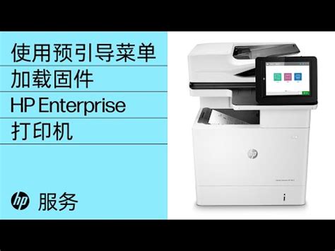 HP LaserJet MFP M436 打印机系列 软件和驱动程序下载 HP 支持