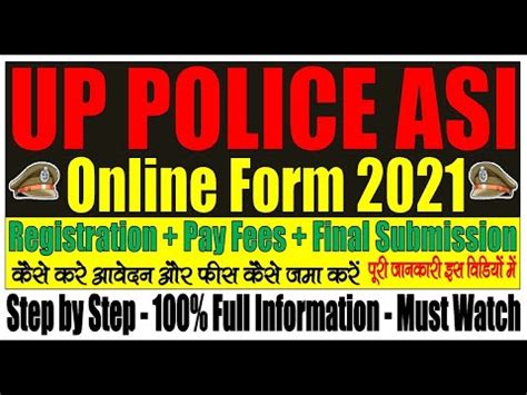 Up Police Asi Online Form Form Kaise Bhare Accountant Clerk