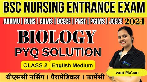 Bsc Nursing Entrance Exam Biology Pyq Solution Bsc Nursing Entrance